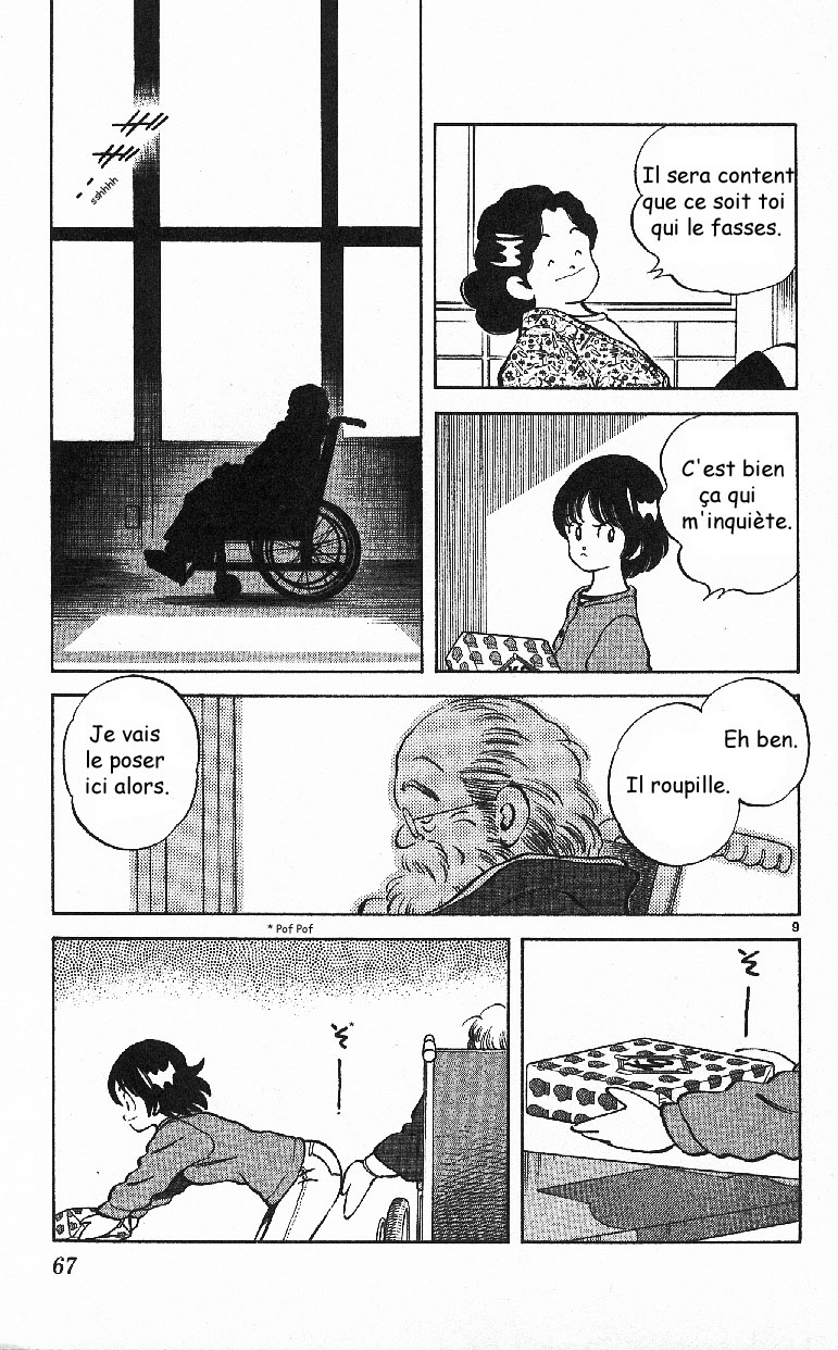 img Itsumo misora 9